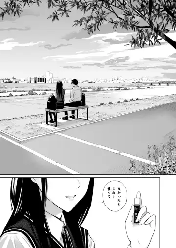 [Hoshi To Lucky] Kare no Shiranai Himitsu o Irete. Fhentai.net - Page 3