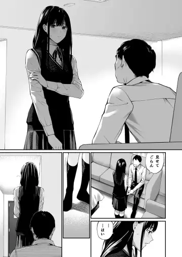 [Hoshi To Lucky] Kare no Shiranai Himitsu o Irete. Fhentai.net - Page 30