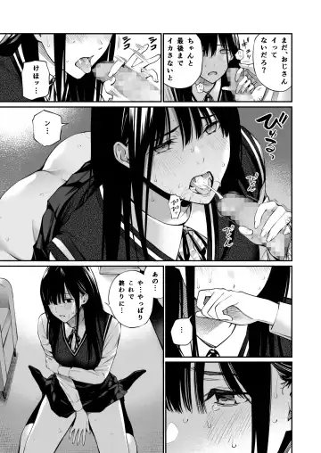 [Hoshi To Lucky] Kare no Shiranai Himitsu o Irete. Fhentai.net - Page 39