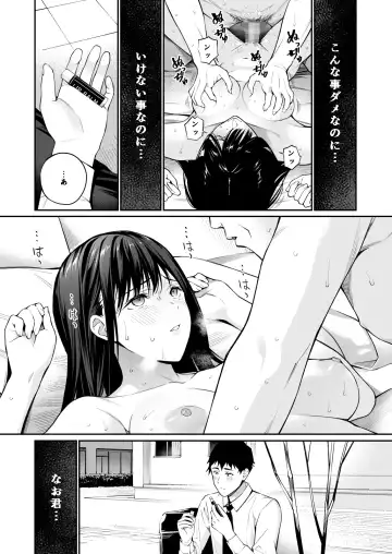 [Hoshi To Lucky] Kare no Shiranai Himitsu o Irete. Fhentai.net - Page 62