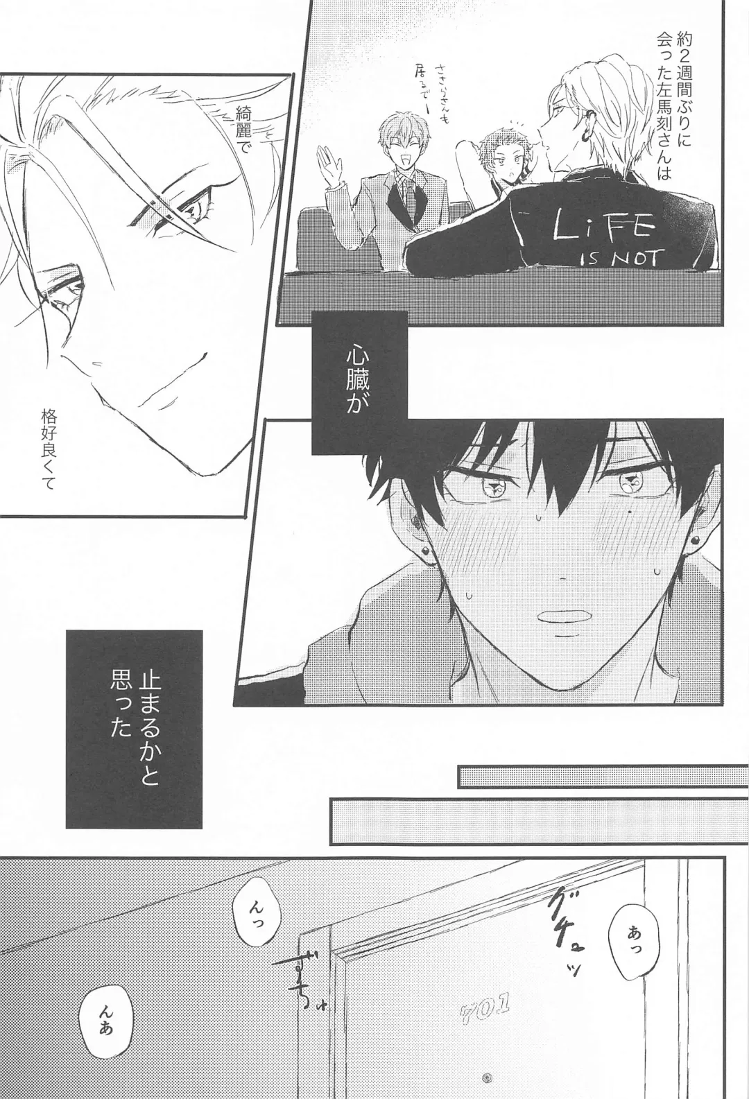 [Pineapple Party] Naka de  Ikasete Fhentai - Page 14