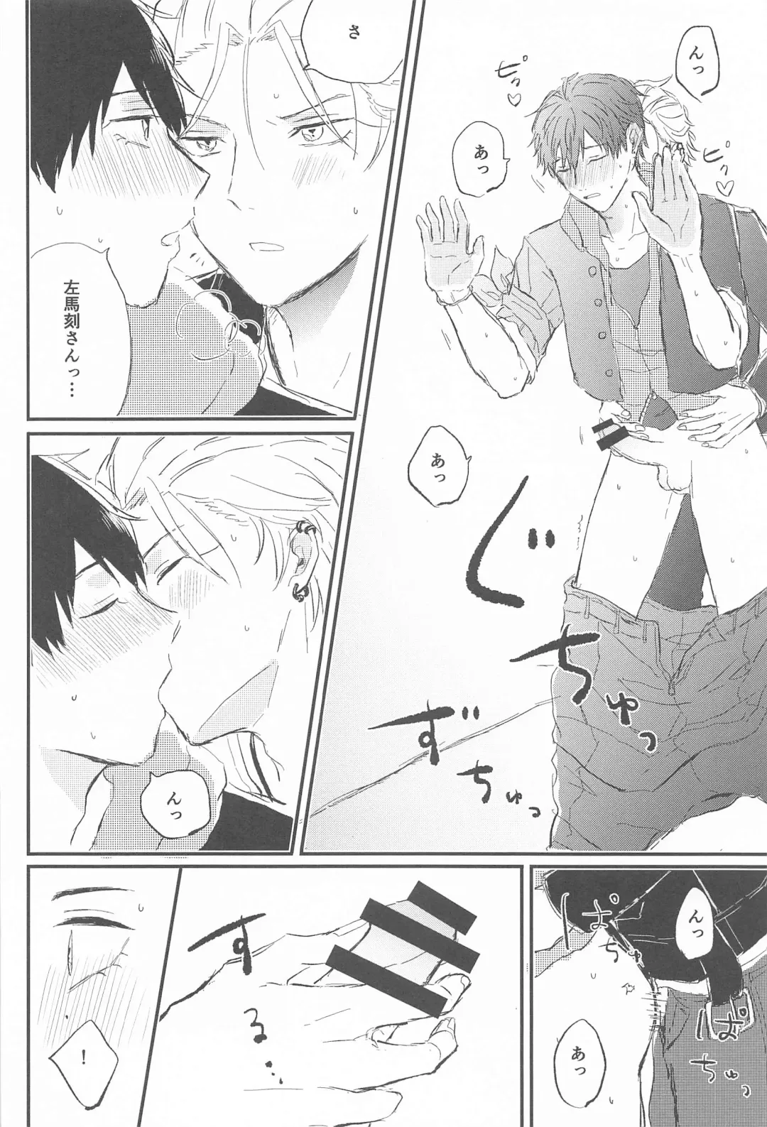 [Pineapple Party] Naka de  Ikasete Fhentai - Page 15