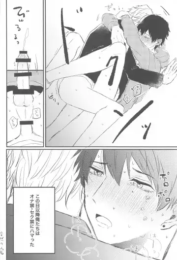 [Pineapple Party] Naka de  Ikasete Fhentai - Page 21