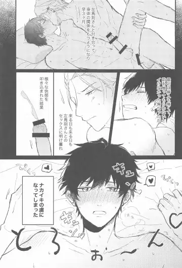 [Pineapple Party] Naka de  Ikasete Fhentai - Page 4