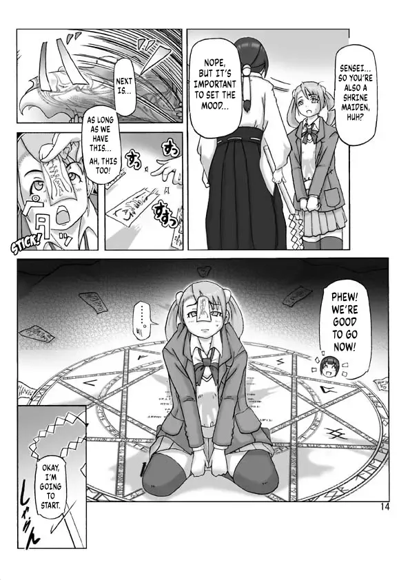 [Asagiri] P(ossession)-Party 4 Fhentai - Page 15