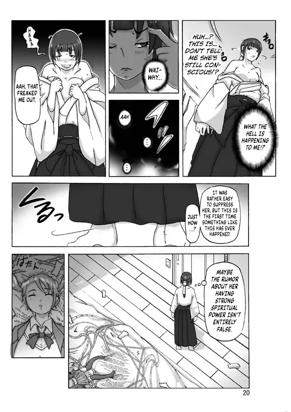[Asagiri] P(ossession)-Party 4 Fhentai - Page 21