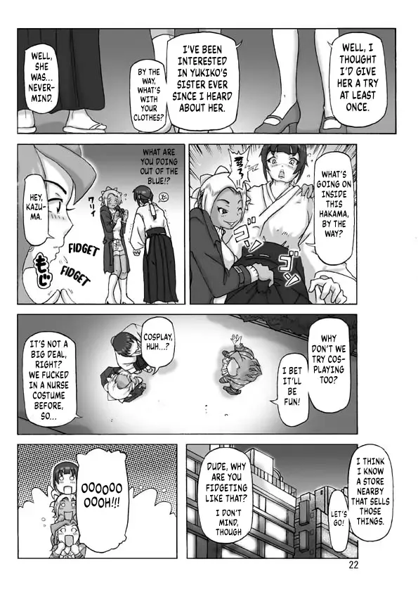 [Asagiri] P(ossession)-Party 4 Fhentai - Page 23