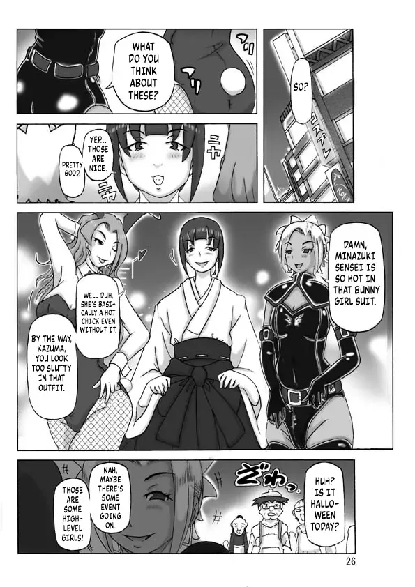 [Asagiri] P(ossession)-Party 4 Fhentai - Page 27