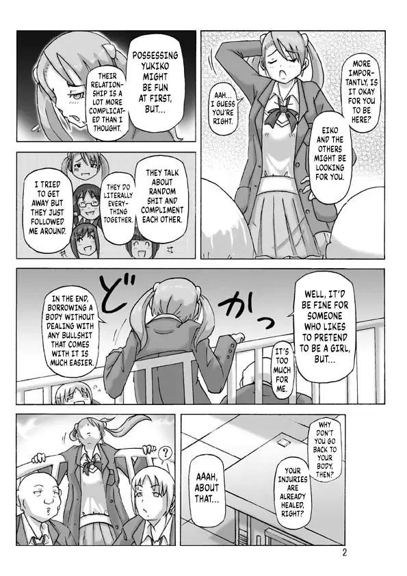 [Asagiri] P(ossession)-Party 4 Fhentai - Page 3