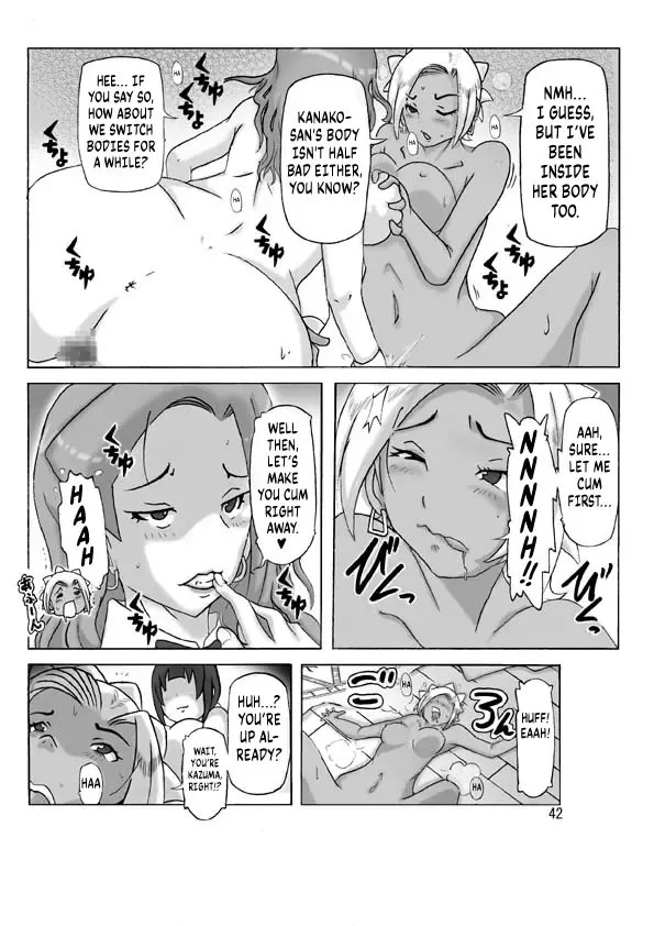 [Asagiri] P(ossession)-Party 4 Fhentai - Page 43