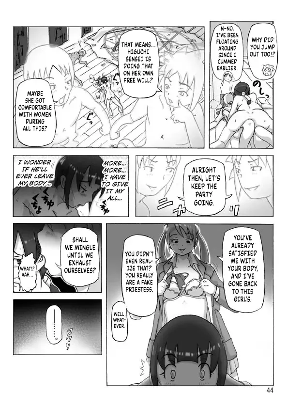 [Asagiri] P(ossession)-Party 4 Fhentai - Page 45