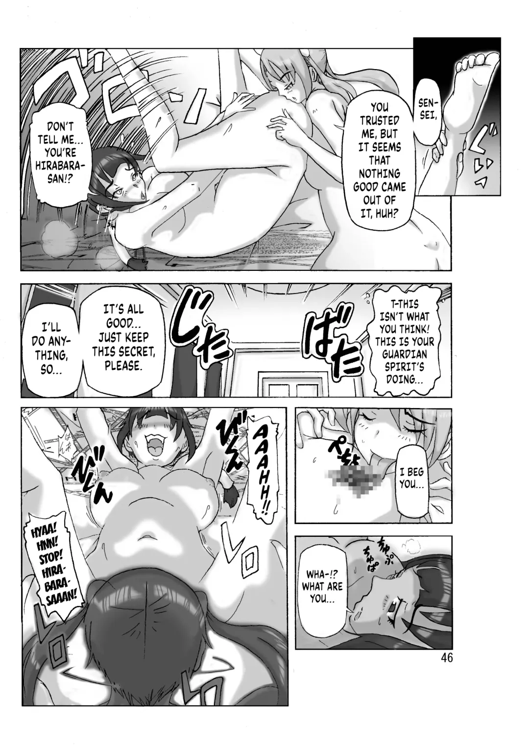 [Asagiri] P(ossession)-Party 4 Fhentai - Page 47