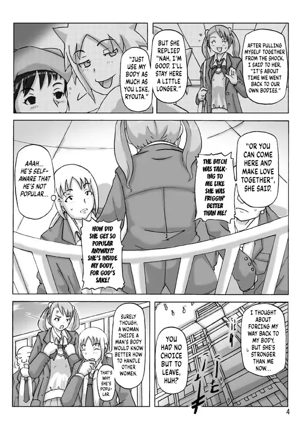 [Asagiri] P(ossession)-Party 4 Fhentai - Page 5