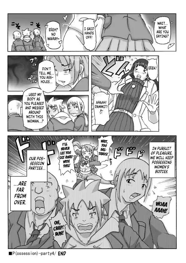 [Asagiri] P(ossession)-Party 4 Fhentai - Page 53