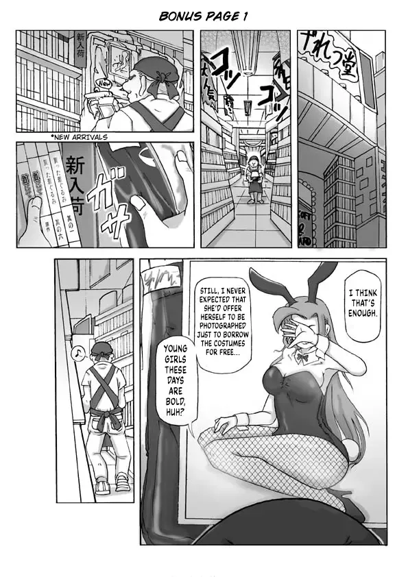 [Asagiri] P(ossession)-Party 4 Fhentai - Page 55
