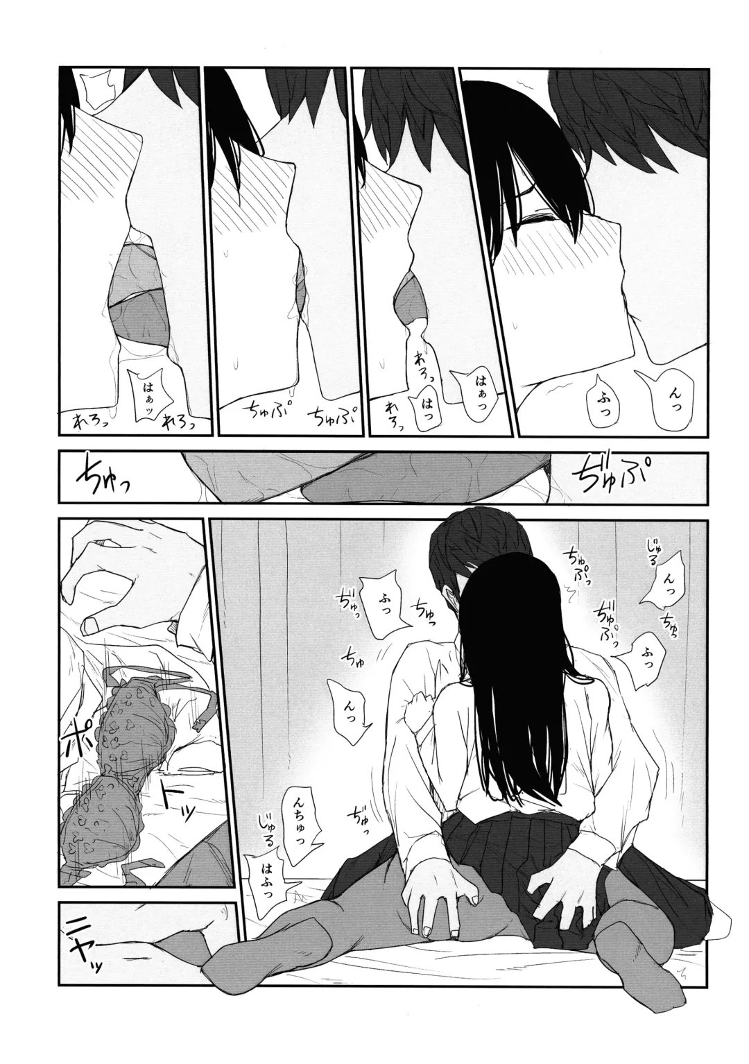 [Moria] Omochikaerare 4 - Shinjin Seiyuu, Bonyuu dasu Fhentai.net - Page 16