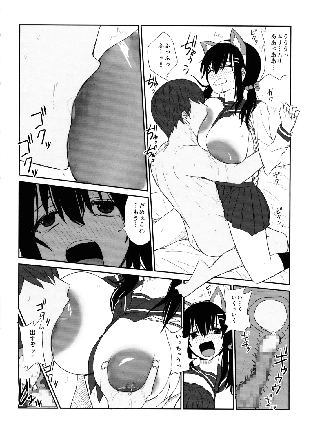 [Moria] Omochikaerare 4 - Shinjin Seiyuu, Bonyuu dasu Fhentai.net - Page 40