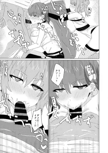 [Yuyurori] Himitsu★Twin Channel Fhentai.net - Page 7