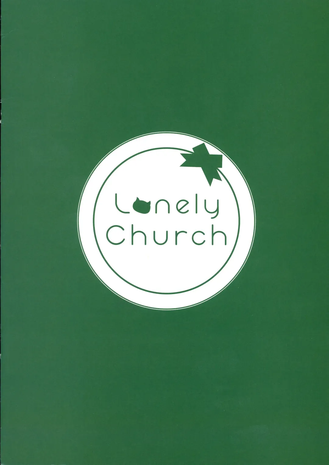 [Suzunone Rena] Kowakuma o Wakaraseru Fhentai - Page 2