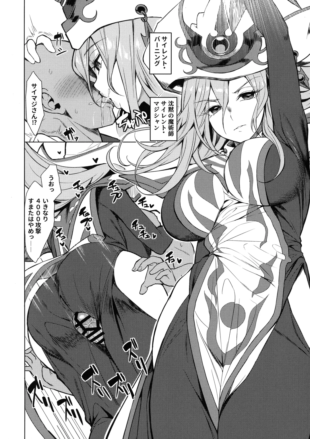 [Yappen] Orgasm Card Girls Fhentai.net - Page 12