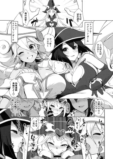 [Yappen] Orgasm Card Girls Fhentai.net - Page 5