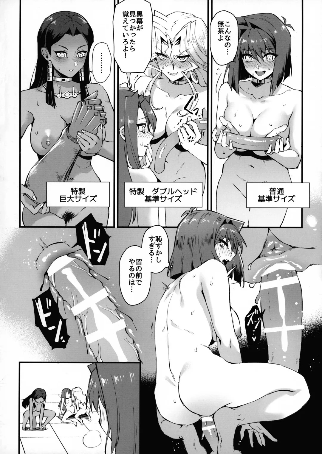 [Mibry] PLAY TIME IS OVER Fhentai - Page 14