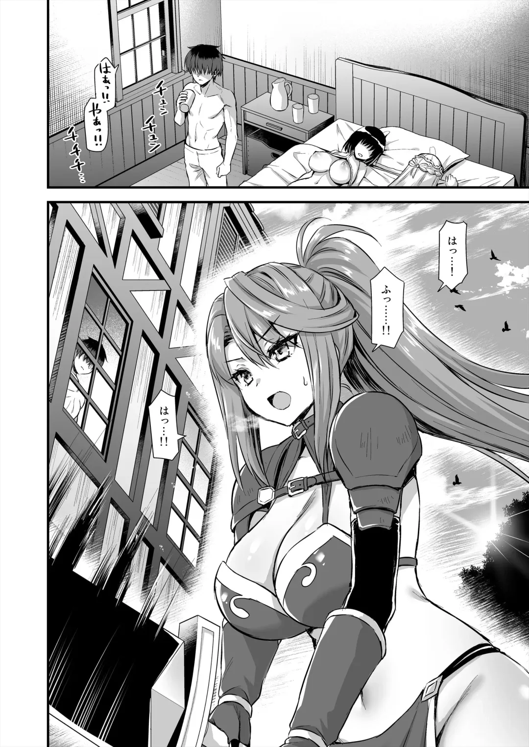 [Ayakawa Riku] 異世界エルフ発情の魔眼6〜姫の夢魔調教編〜 Fhentai - Page 15