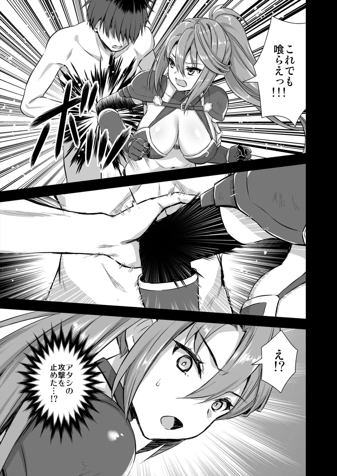 [Ayakawa Riku] 異世界エルフ発情の魔眼6〜姫の夢魔調教編〜 Fhentai - Page 20