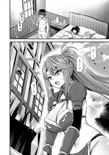 [Ayakawa Riku] 異世界エルフ発情の魔眼6〜姫の夢魔調教編〜 Fhentai - Page 15