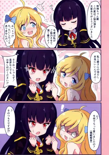 Atre "Lu... Korose!!!" - Kukkoroyouso Ha Hobo Arimasen Fhentai - Page 3