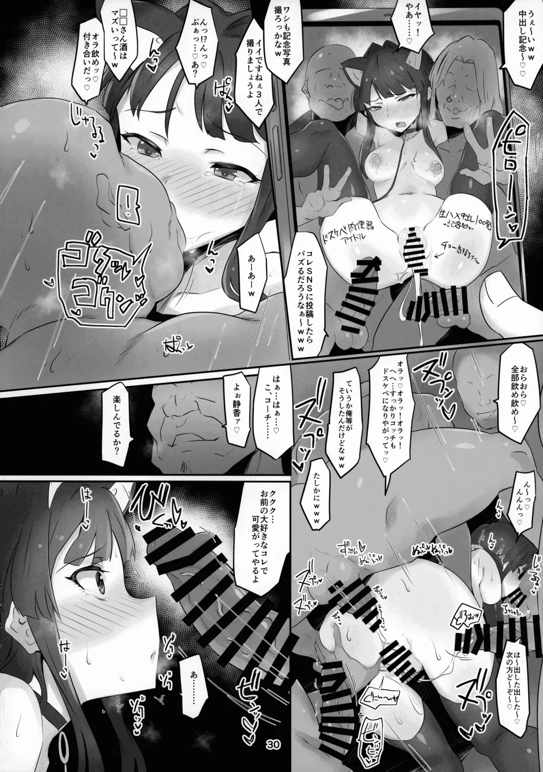 [Echihiro] Innocent Idol Namahame Gasshuku ni Iku Fhentai.net - Page 32