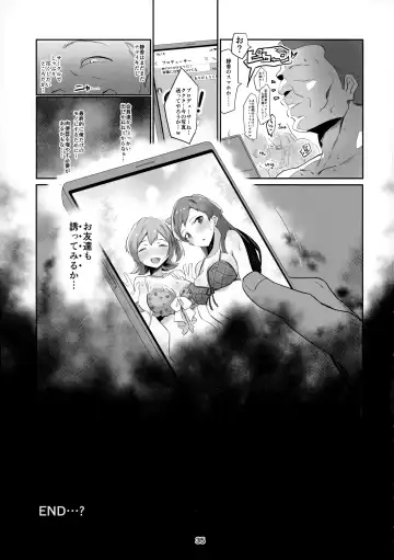 [Echihiro] Innocent Idol Namahame Gasshuku ni Iku Fhentai.net - Page 37