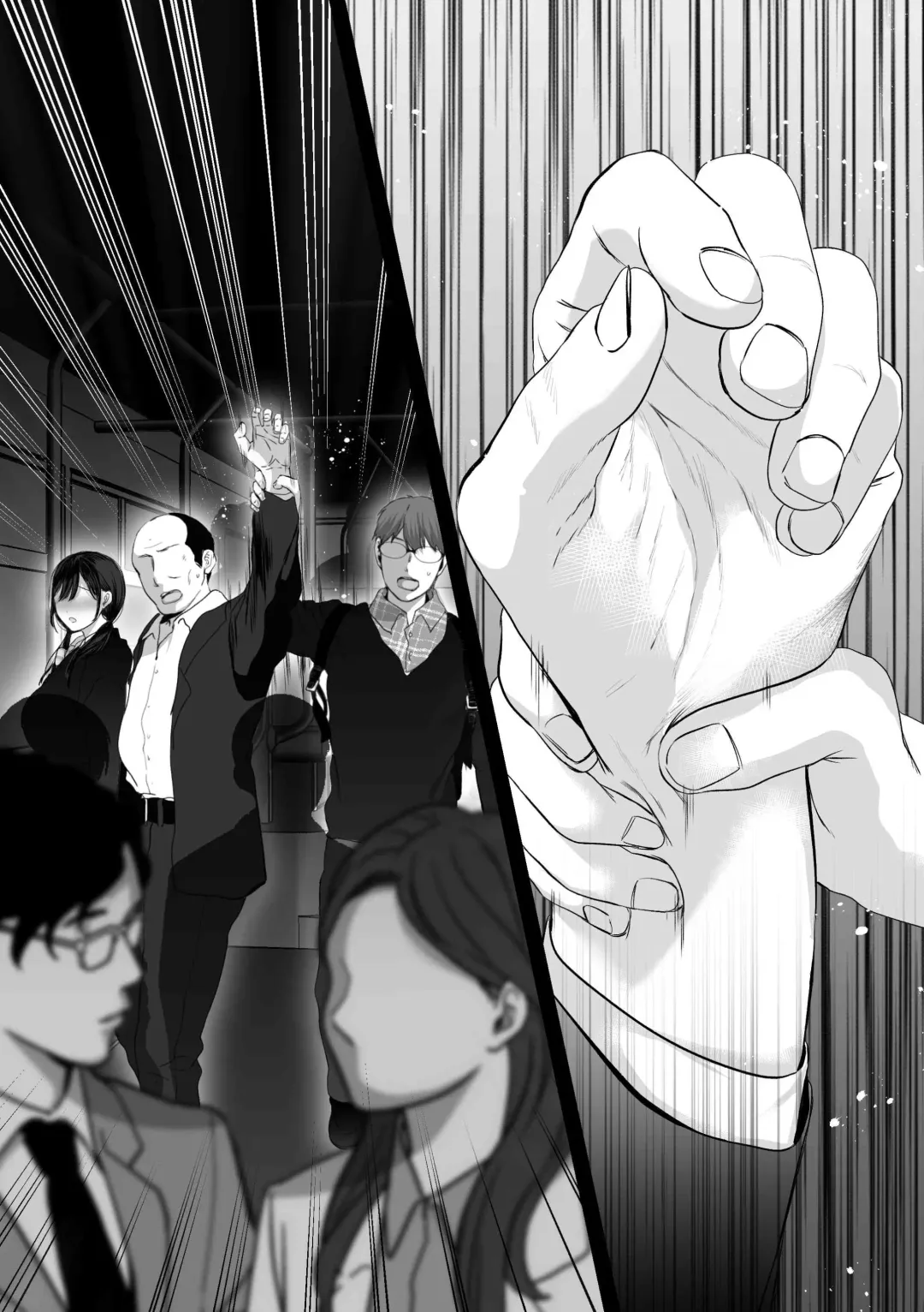 [Yumeki Banana] If you want-4~Rich vaginal shot edition to a swaying married woman saffle~ Fhentai - Page 123