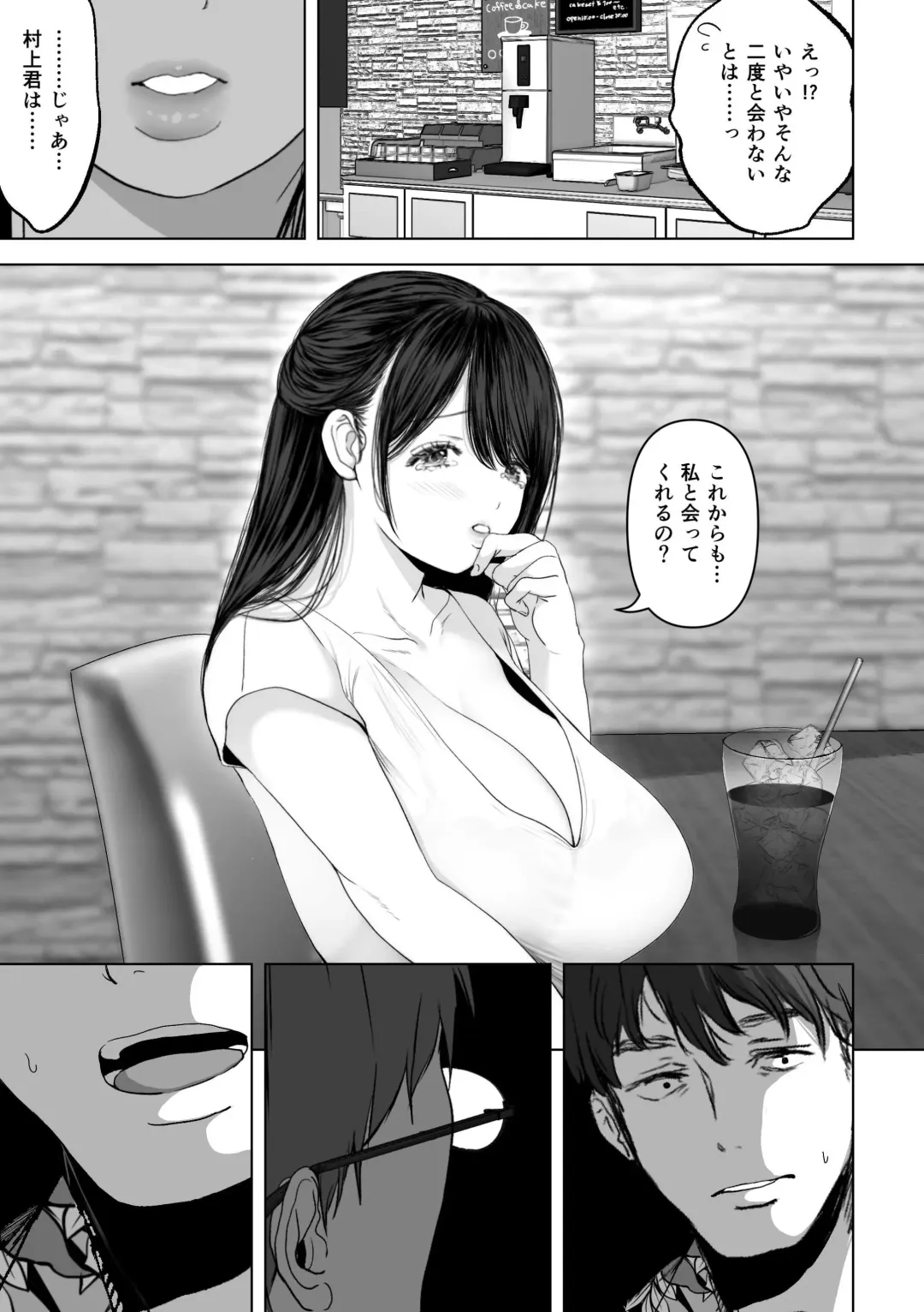 [Yumeki Banana] If you want-4~Rich vaginal shot edition to a swaying married woman saffle~ Fhentai - Page 14