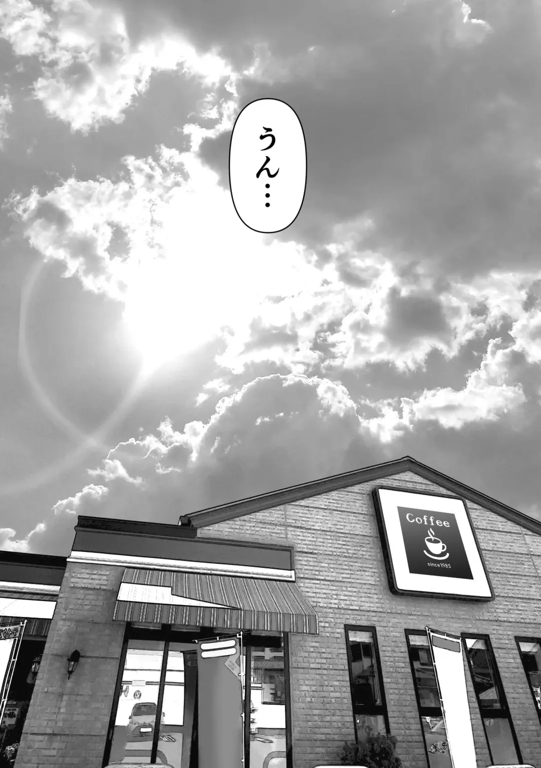 [Yumeki Banana] If you want-4~Rich vaginal shot edition to a swaying married woman saffle~ Fhentai - Page 15