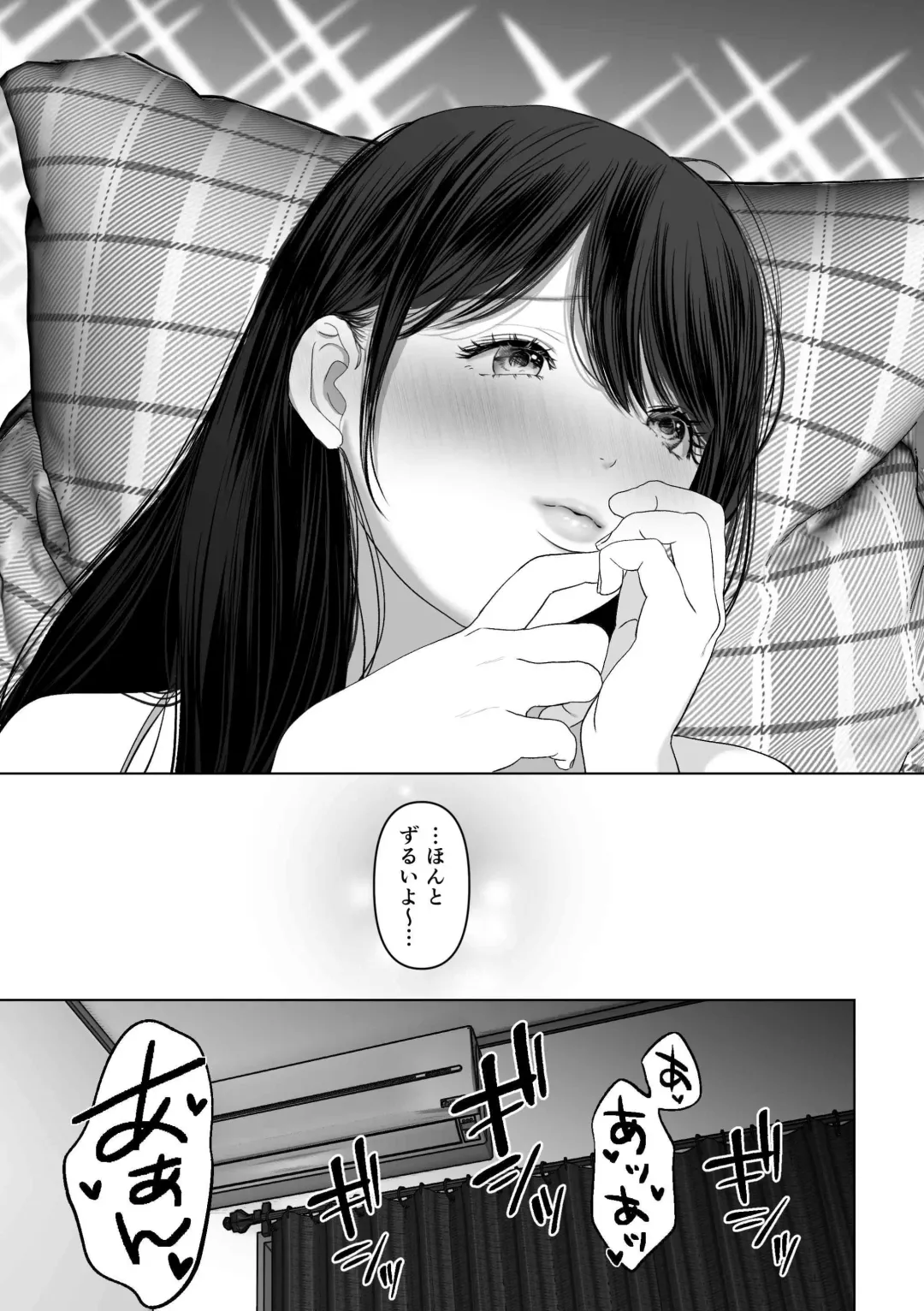 [Yumeki Banana] If you want-4~Rich vaginal shot edition to a swaying married woman saffle~ Fhentai - Page 84
