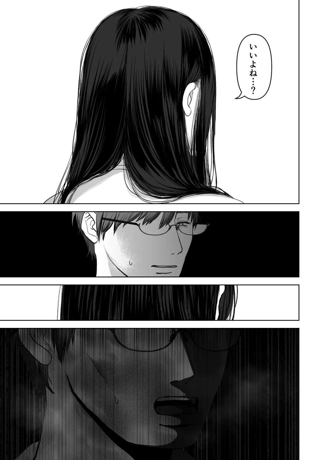 [Yumeki Banana] If you want-4~Rich vaginal shot edition to a swaying married woman saffle~ Fhentai - Page 92