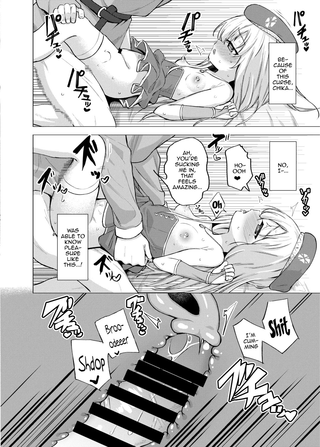 [Pizanuko] Sei to Sei-na Imouto to. | My Sacred and Sexual Sister Fhentai - Page 12