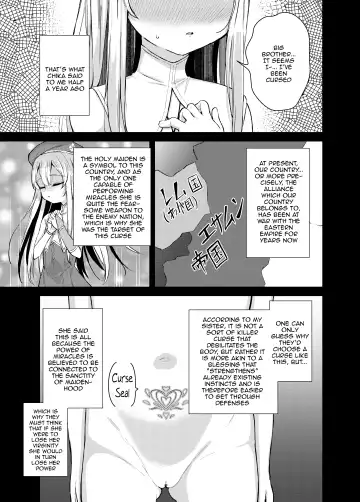 [Pizanuko] Sei to Sei-na Imouto to. | My Sacred and Sexual Sister Fhentai - Page 5
