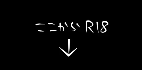 Hyaku doro sukebē matome.' Fhentai - Page 9