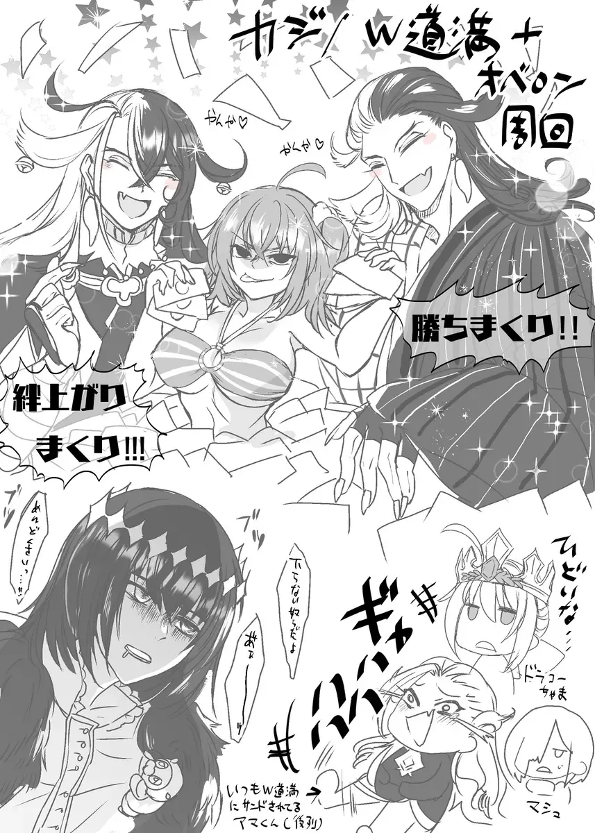 [Larua] Rin guda ♀(-dō guda ♀)-dzume ⑤][ fate grand order ) Fhentai.net - Page 34