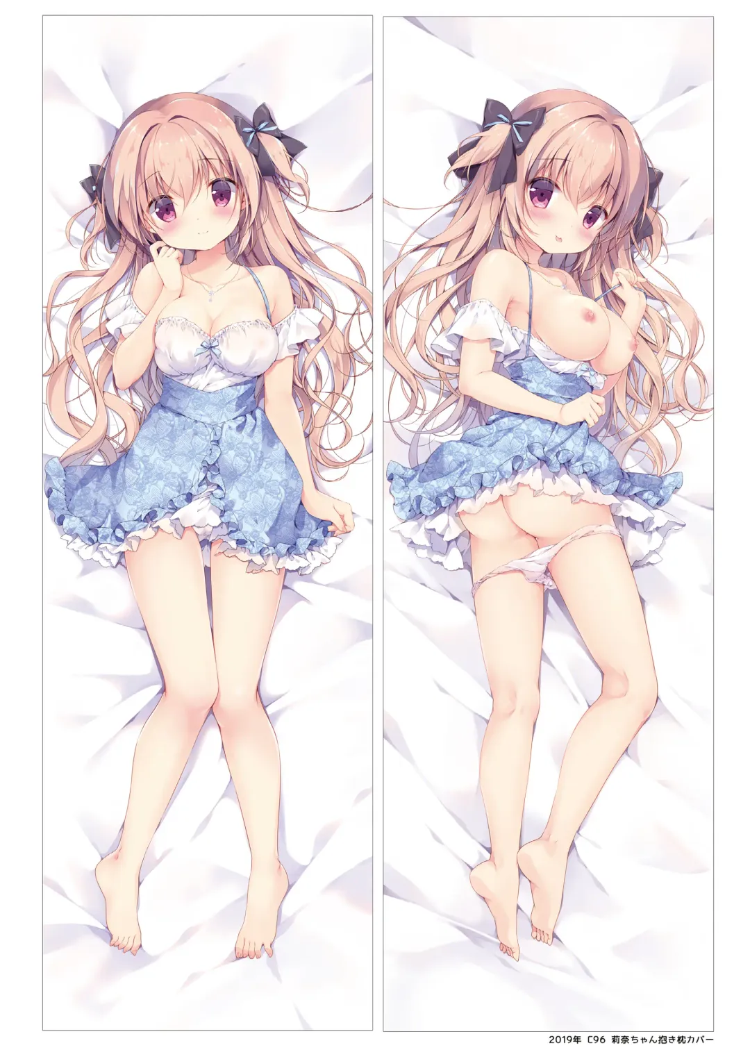 [Miyasaka Miyu] Boku wa Imouto ni Katenai. Soushuuhen Fhentai - Page 51