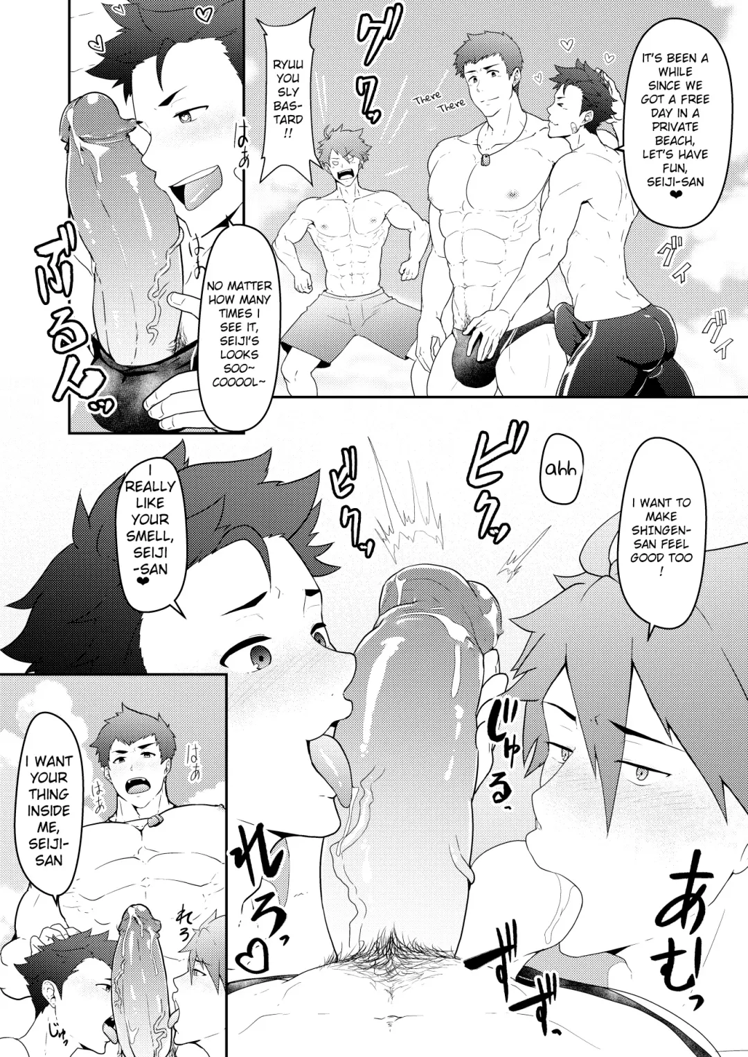 [Kakenari] Onabe Hon C92 (decensored) Fhentai.net - Page 3