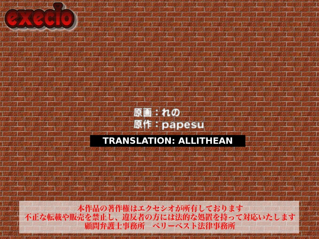 [Papesu - Reno] Ayame ~Ayatsurime x Saimin | Manipulative Eye x Hypnosis Fhentai - Page 29