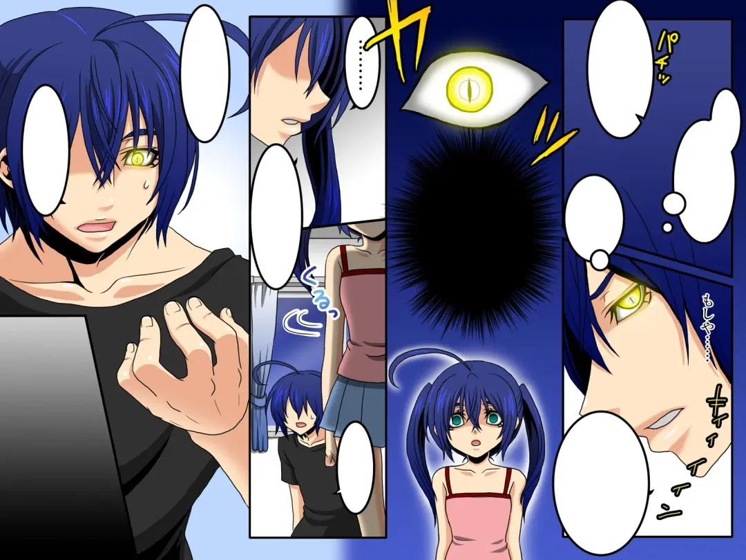 [Papesu - Reno] Ayame ~Ayatsurime x Saimin | Manipulative Eye x Hypnosis Fhentai - Page 35