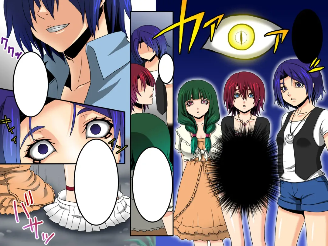 [Papesu - Reno] Ayame ~Ayatsurime x Saimin | Manipulative Eye x Hypnosis Fhentai - Page 42