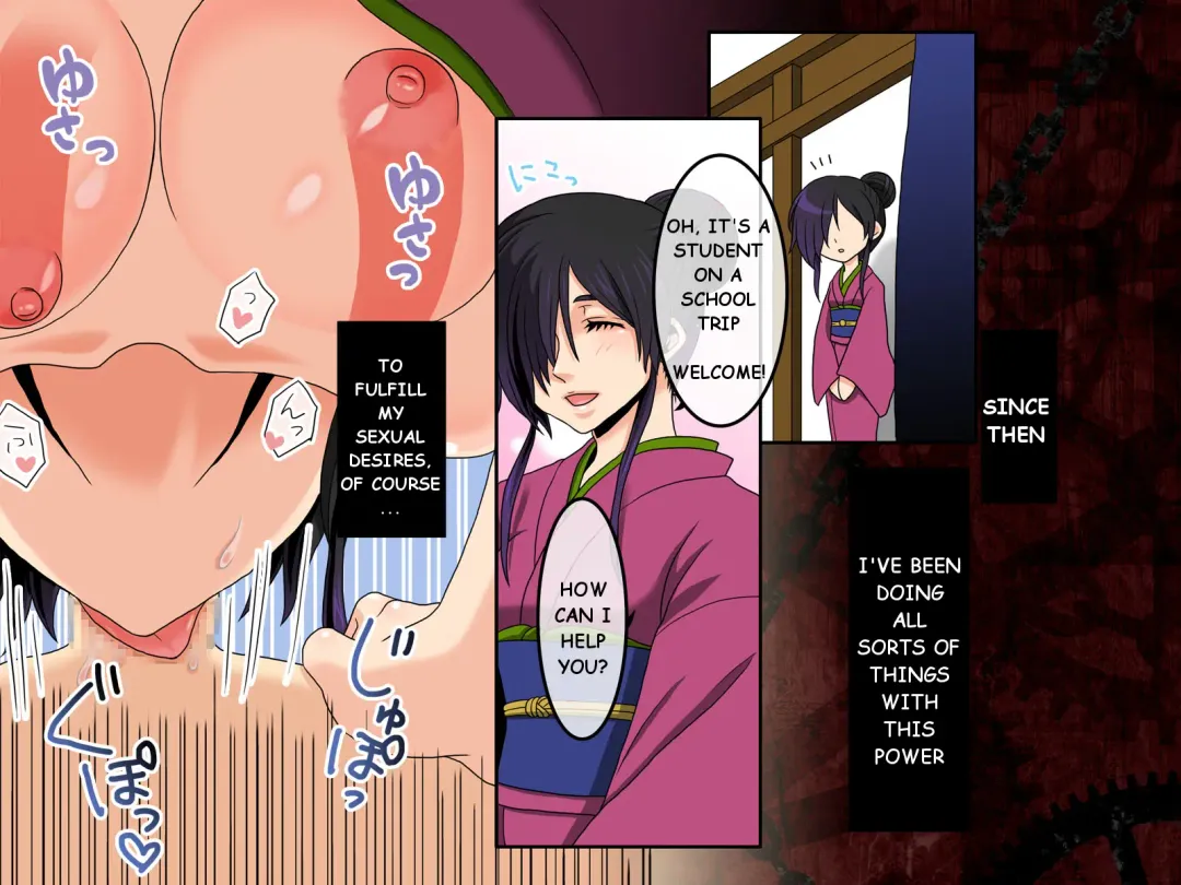 [Papesu - Reno] Ayame ~Ayatsurime x Saimin | Manipulative Eye x Hypnosis Fhentai - Page 7