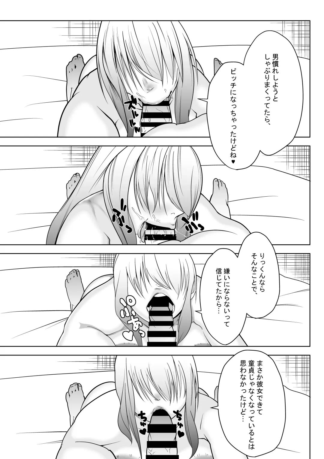 So Man Kanojo VS Saikai Bitch Osananajimi Fhentai - Page 18