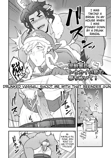 [Kakenari] Onabe Hon C95 (decensored) Fhentai.net - Page 6