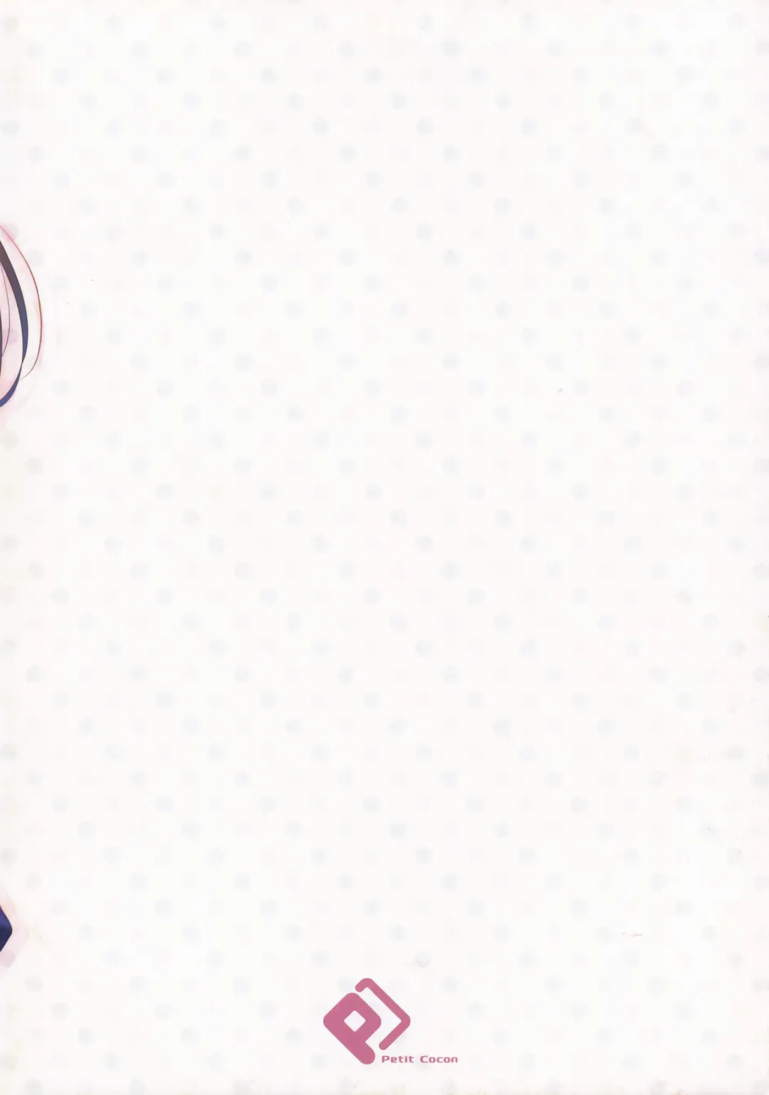 [Mizukoshi Mayu] Yoroshiku  Meshimase! Fhentai - Page 20